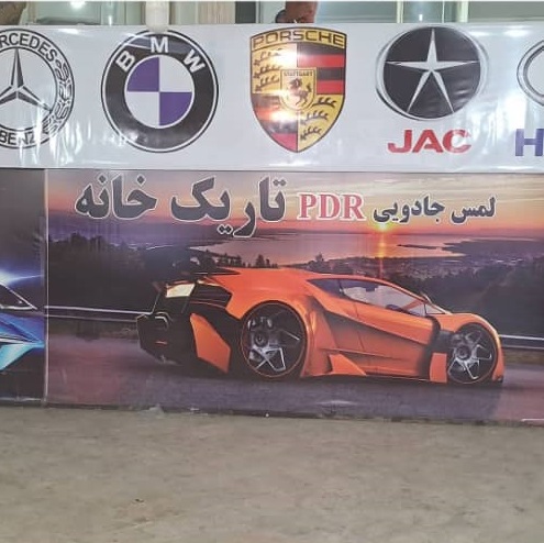 نمونه شماره5